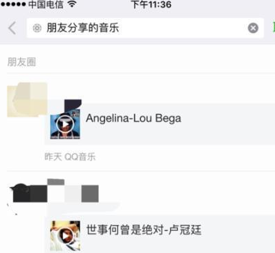 《微信》如何查看指定好友朋友圈的方法介绍