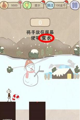 《史上最坑爹的游戏6》第十八关玩法攻略