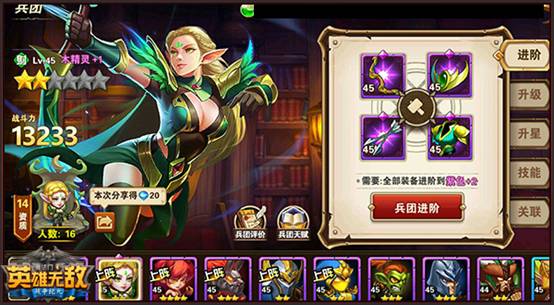 《魔法门之英雄无敌：战争纪元》兵团克制浅谈