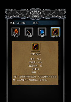 《地下城堡2：黑暗觉醒》黑暗裂隙介绍