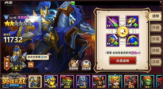 《魔法门之英雄无敌：战争纪元》兵团克制浅谈