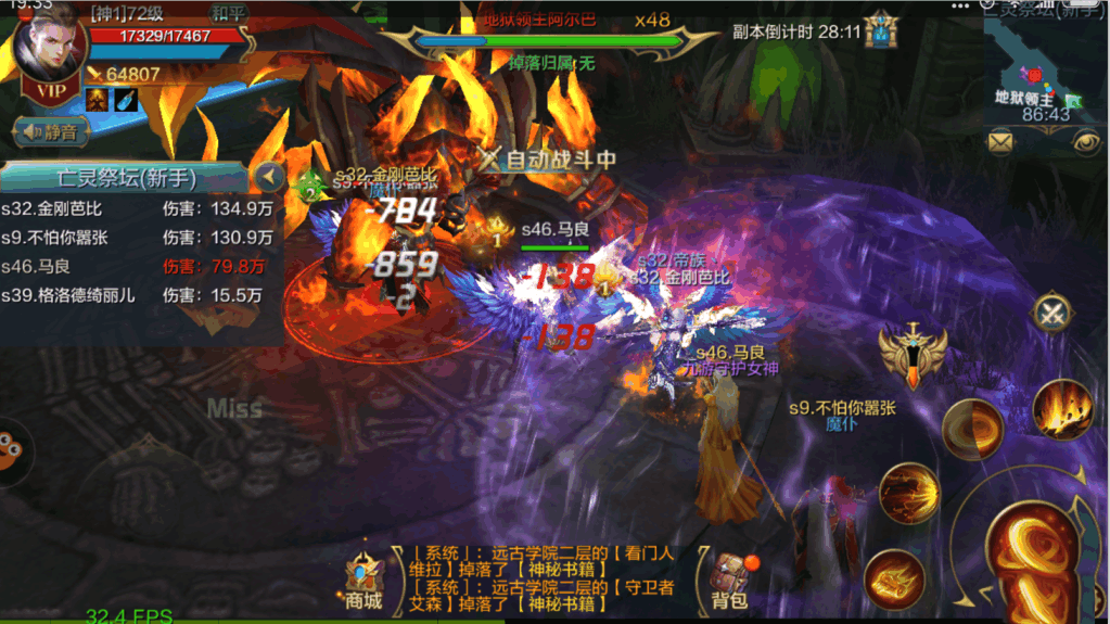 《神话永恒》亡灵祭坛图文攻略