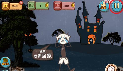 《史上最坑爹的游戏4》第九关玩法攻略