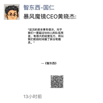 如何将《微信》公众号的文字转换为图片的方法教程