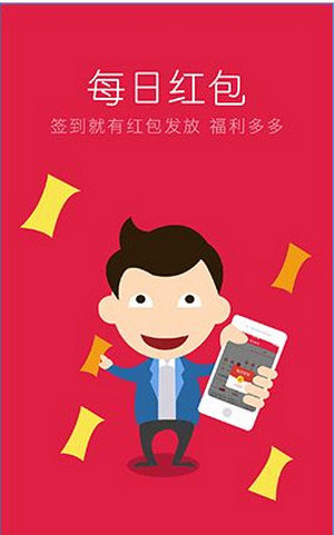 《100赚》APP使用说明介绍