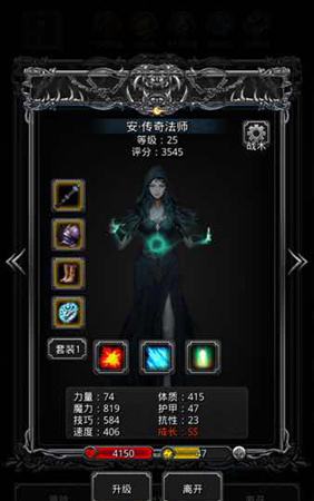 《地下城堡2：黑暗觉醒》极寒魔龙打法推荐