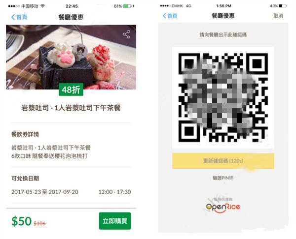 《支付宝》与支付宝hk的区别解析