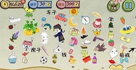 《史上最坑爹的游戏3》第十二关玩法攻略