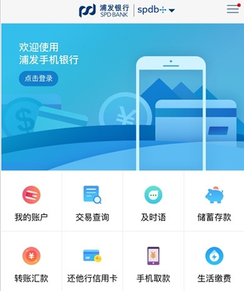 《小浦红贷》利息算法规则说明