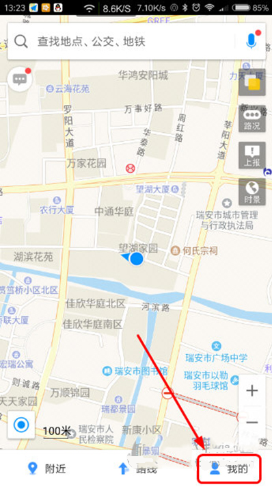 《高德地图》如何查看地铁线路的方法介绍