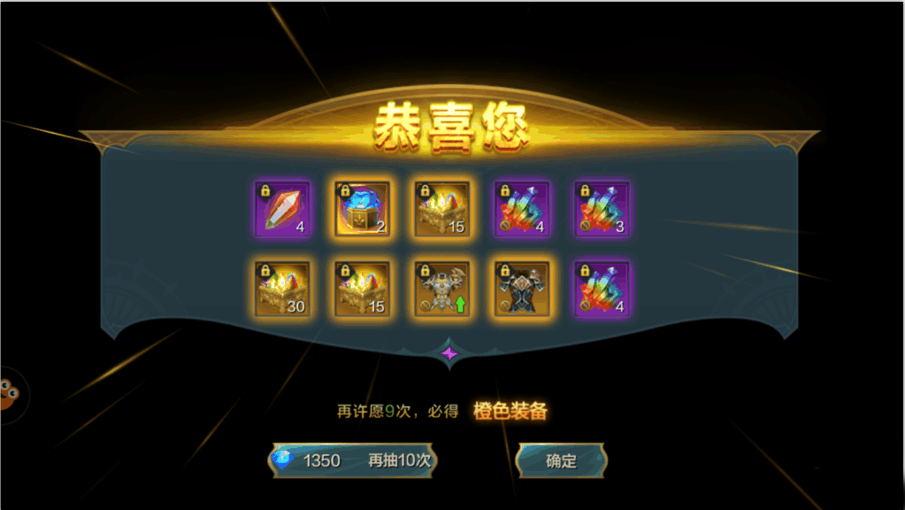 《神话永恒》亡灵祭坛图文攻略