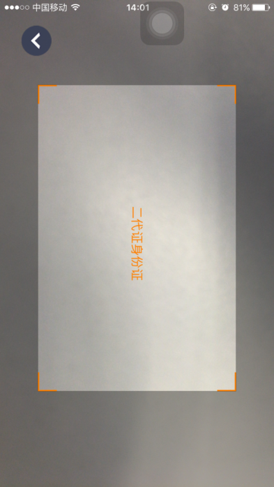 《信而富现金贷》如何提高贷款审核通过的方法教程