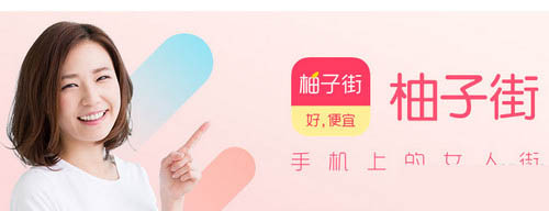 《柚子街》物流信息无法显示原因分析