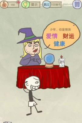 《史上最坑爹的游戏11》第二关玩法攻略