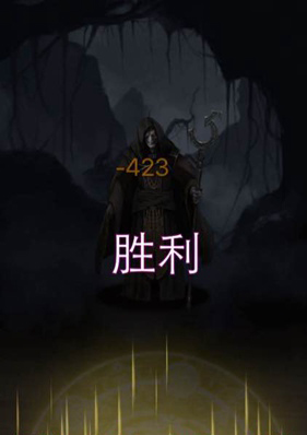 《地下城堡2：黑暗觉醒》黑袍术士打法推荐