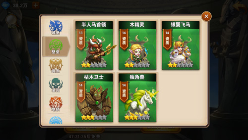 《魔法门之英雄无敌：战争纪元》森林壁垒阵营介绍