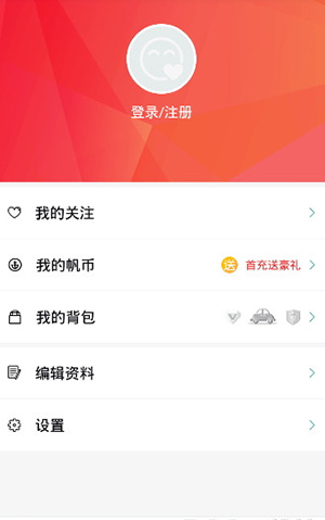 《千帆直播》如何赚钱的方法介绍