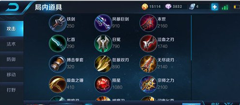 《王者荣耀》s8新手玩韩信玩法解析说明