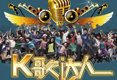 《K歌达人》如何跟陌生人聊天的方法介绍