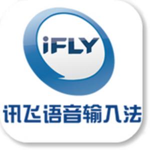 《讯飞输入法》快捷短语的使用方法介绍