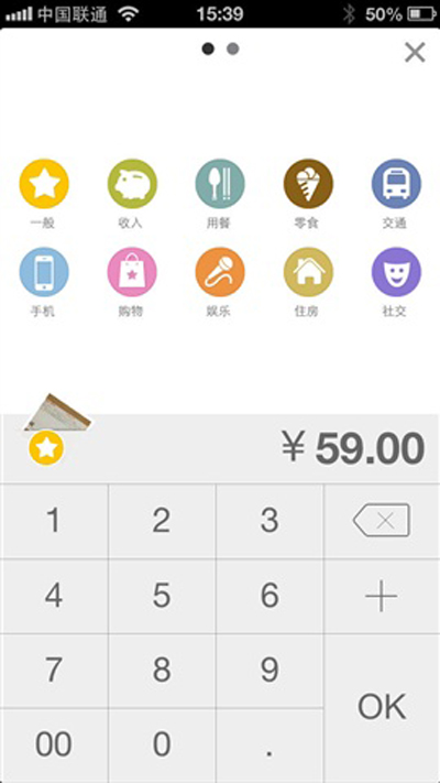 《Timi时光记账》如何设置账本名称的方法介绍