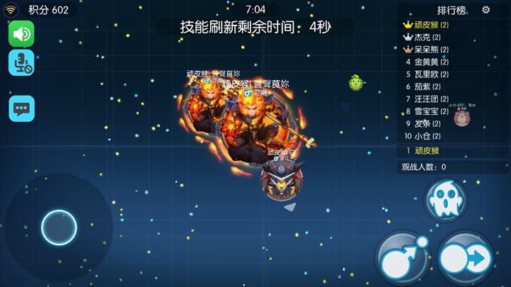 《欢乐球吃球》休闲模式介绍