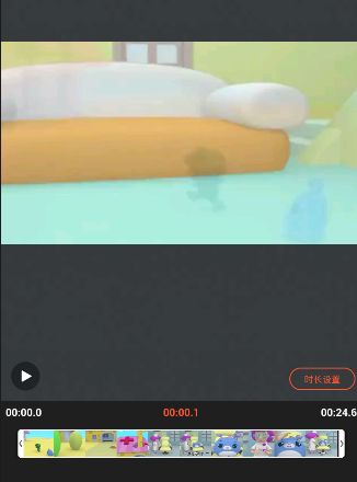 《乐秀视频编辑器》如何剪辑视频的方法介绍