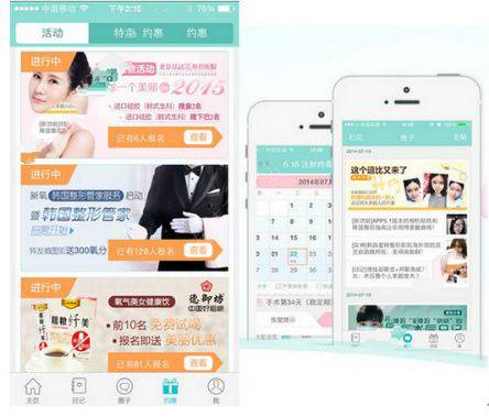 《新氧白条》实用性评测分析