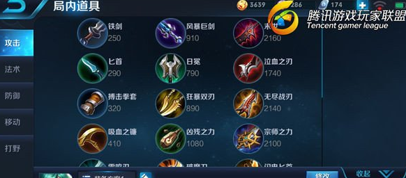 《王者荣耀》s8庄周最强肉装出装说明介绍
