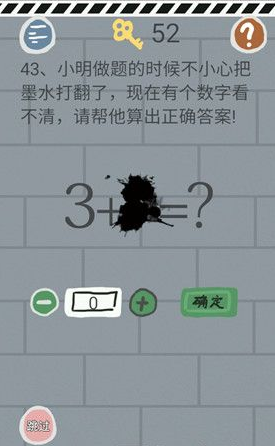 《史小坑的烦恼1考试》第四十三关玩法攻略
