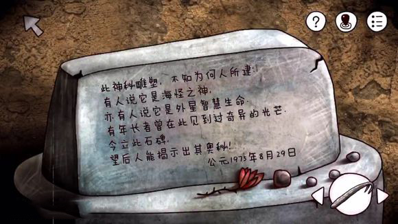 《迷失岛》金字塔塔顶怎么去