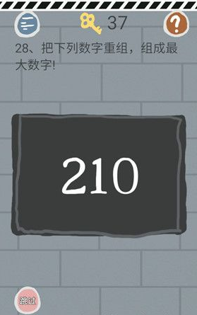 《史小坑的烦恼1考试》第二十八关玩法攻略