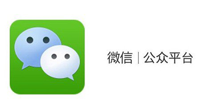 《微信》公众号如何设置客服电话的方法介绍