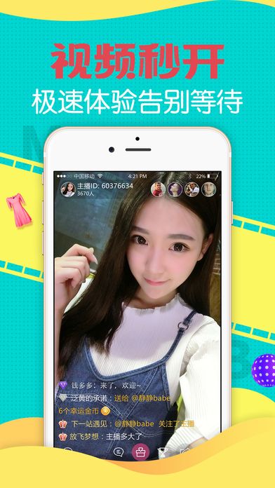 《楠楠直播》被封号的原因解析及解决办法