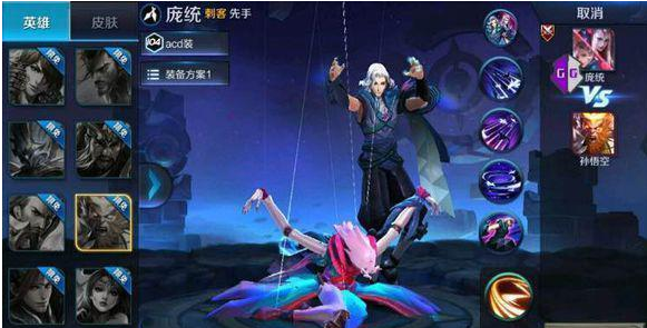 《王者荣耀》s8庞统逆风局出装分析说明