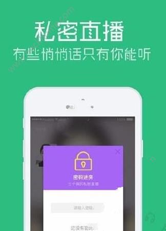 《蜜柚直播》大秀门票购买规则说明介绍