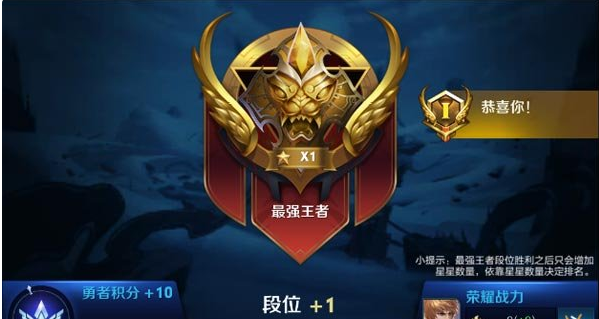 《王者荣耀》s8系统优化说明介绍