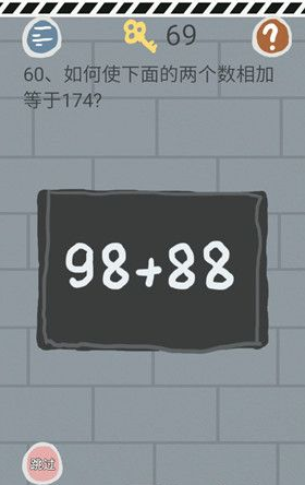 《史小坑的烦恼1考试》第六十关玩法攻略
