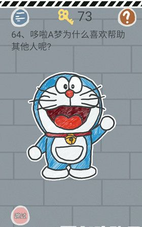 《史小坑的烦恼1考试》第六十四关玩法攻略