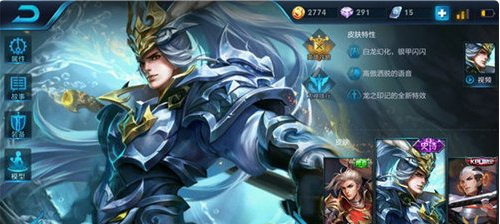 《王者荣耀》s8新手玩韩信玩法解析说明