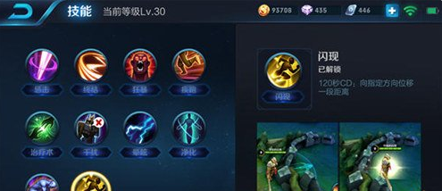 《王者荣耀》s8王昭君召唤师技能选择说明介绍