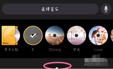 《秒拍》视频如何添加水印的方法介绍