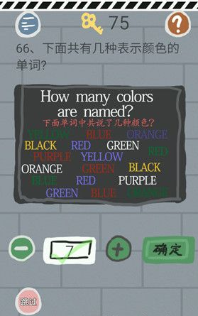 《史小坑的烦恼1考试》第六十六关玩法攻略