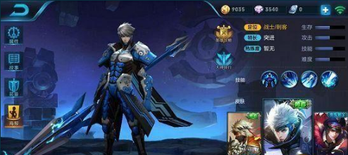 《王者荣耀》s8赵云阵容搭配说明介绍