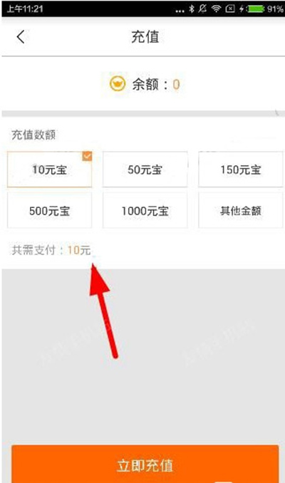 《龙珠直播》神龙多少钱？