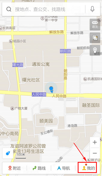 《百度地图》离线地图的使用方法介绍