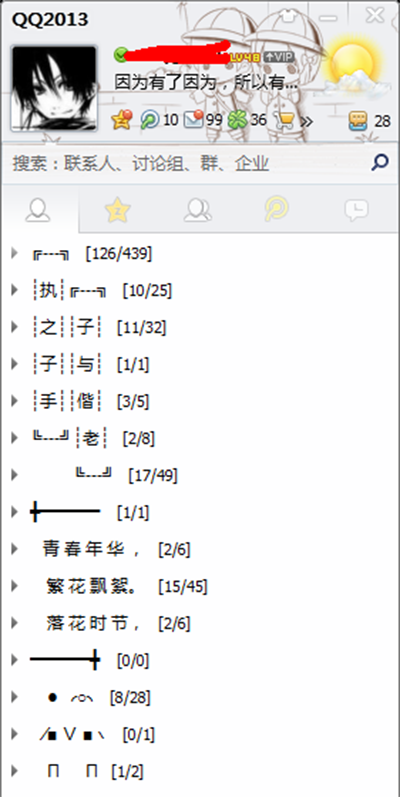 《腾讯视频》如何播放本地视频的方法介绍