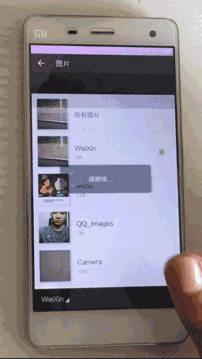 《微信》如何设置透明头像的方法介绍