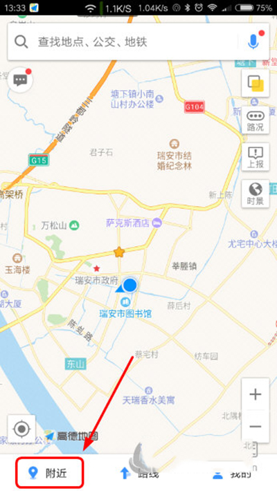 《高德地图》如何查看加油站的方法介绍