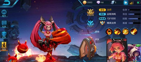 《王者荣耀》s8安琪拉技能使用说明